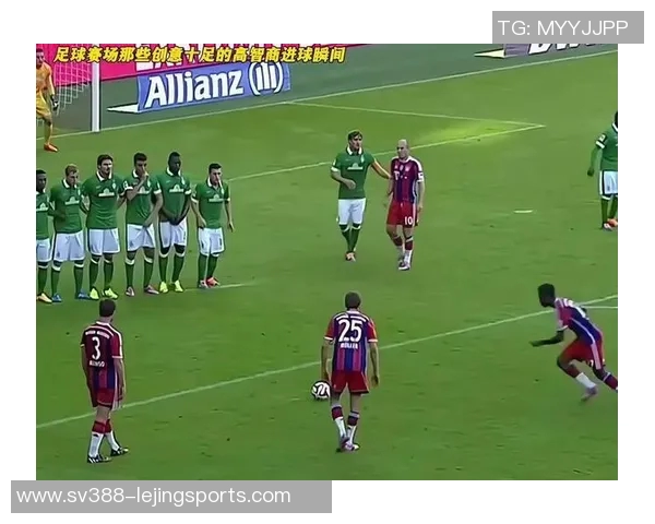 日本高中足球联赛精彩任意球瞬间回顾与战术分析